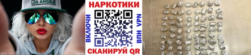 Виды наркоты Сретенск ГАШ Бошки Шишки А ПВП Меф Галлюциногенные грибы Кокаин АМФЕТАМИН