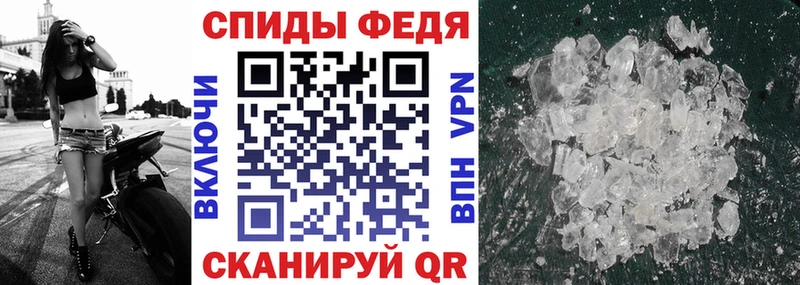 даркнет сайт  Сретенск  АМФЕТАМИН Premium 