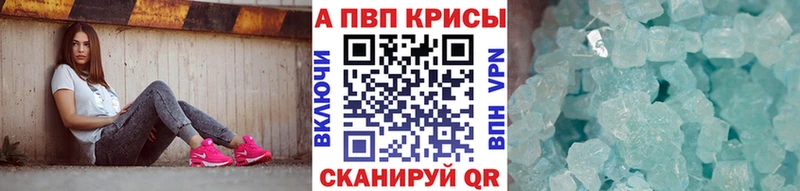 где купить наркотик  OMG как зайти  Alfa_PVP VHQ  Сретенск 