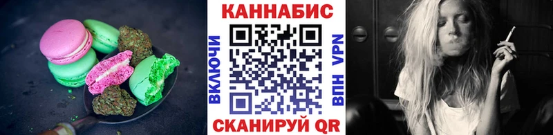 купить наркотики сайты Сретенск Печенье с ТГК конопля