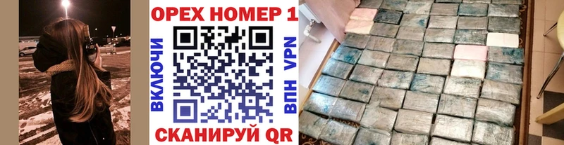 Cocaine Перу  хочу   Сретенск 