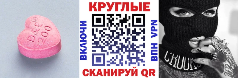закладка  Сретенск  Экстази 300 mg 