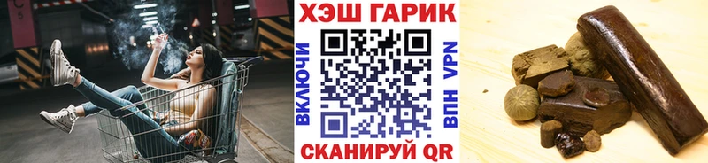 нарко площадка телеграм  где купить наркоту  Сретенск  ГАШ убойный 