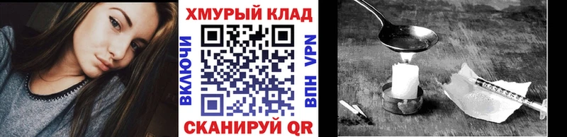 продажа наркотиков  Сретенск  Героин хмурый 