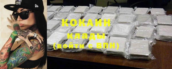 марки lsd Володарск