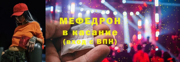 COCAINE Бугульма