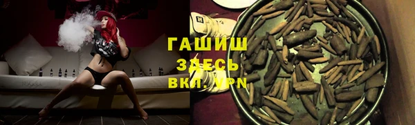 COCAINE Бугульма