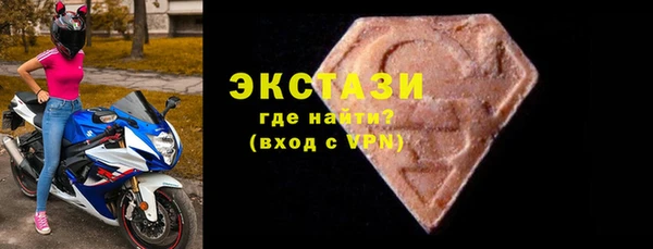 спайс Бронницы