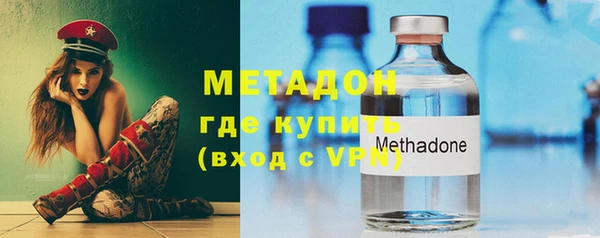 марки lsd Володарск