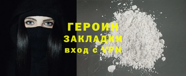 COCAINE Бугульма