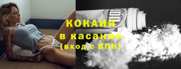 меф VHQ Волосово