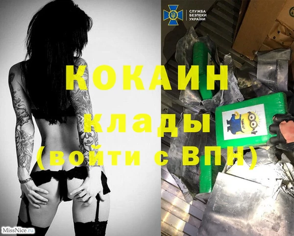 MESCALINE Волоколамск