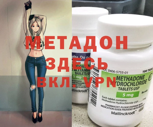 дурь Богородицк