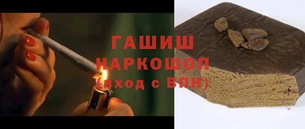 MESCALINE Волоколамск