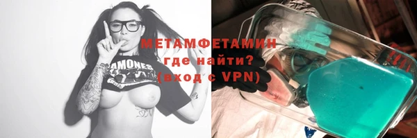 COCAINE Бугульма