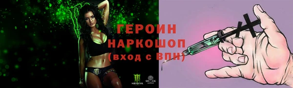 марки lsd Володарск