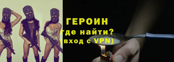 спайс Бронницы