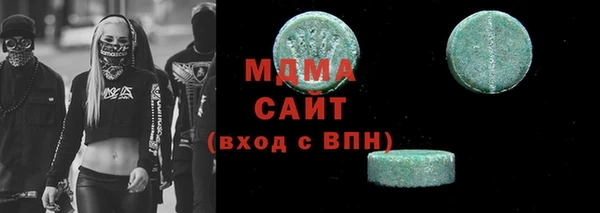 марки lsd Володарск