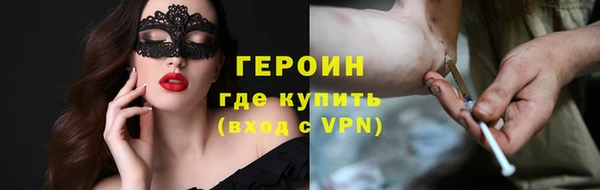 меф VHQ Волосово
