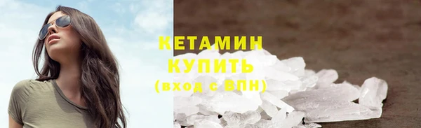 меф VHQ Волосово