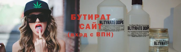 MESCALINE Волоколамск