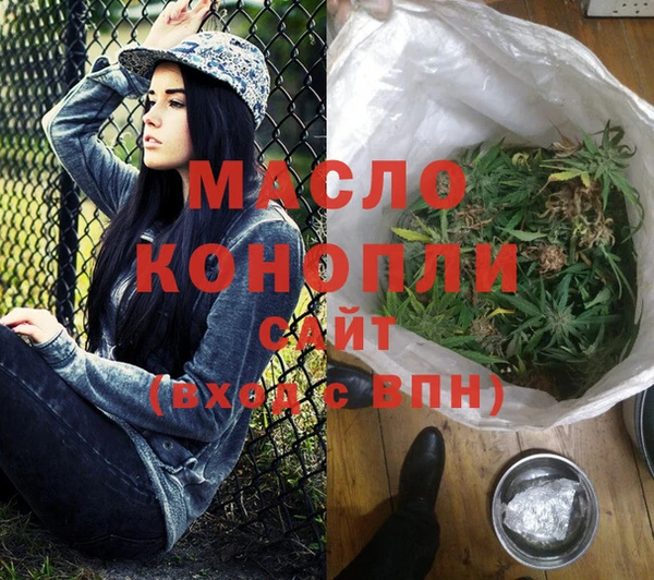 марихуана Богородск