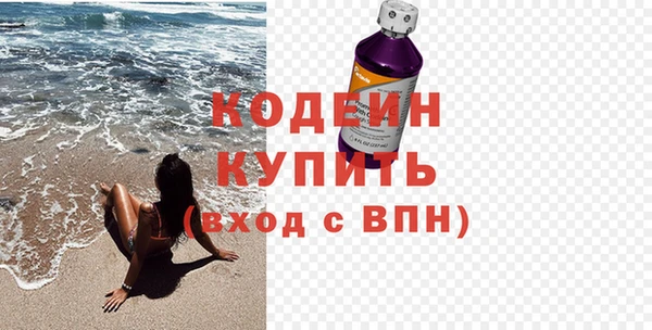 спайс Бронницы