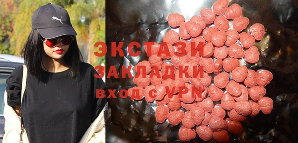 меф VHQ Волосово