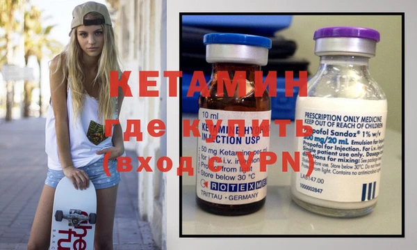 MESCALINE Волоколамск