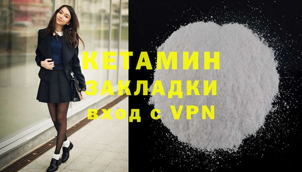 MESCALINE Волоколамск