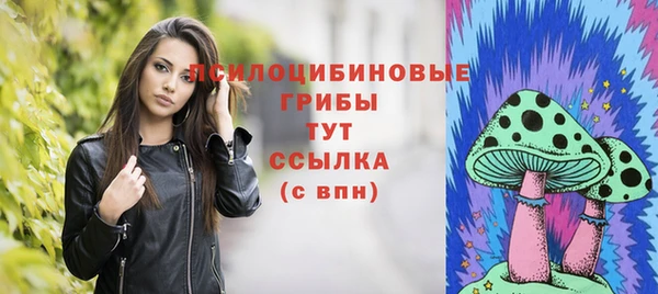 марки lsd Володарск