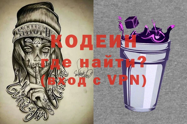 MESCALINE Волоколамск