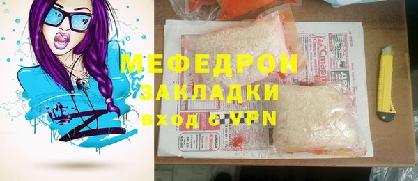марки lsd Володарск