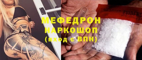 спайс Бронницы