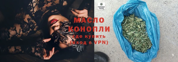 COCAINE Бугульма
