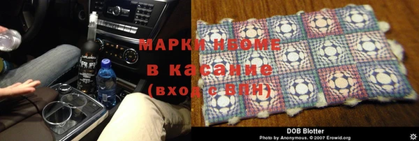 кокс Костерёво