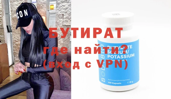 меф VHQ Волосово