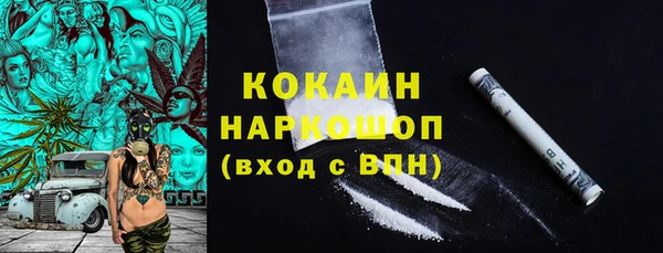 MESCALINE Волоколамск