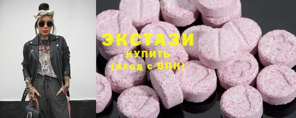 марки lsd Володарск