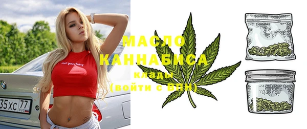 COCAINE Бугульма