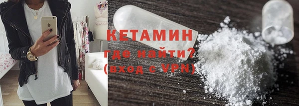 спайс Бронницы