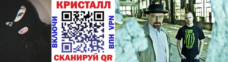 kraken ссылки  Сретенск  Метамфетамин Methamphetamine 