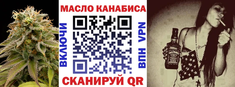 Дистиллят ТГК концентрат  закладки  Сретенск 