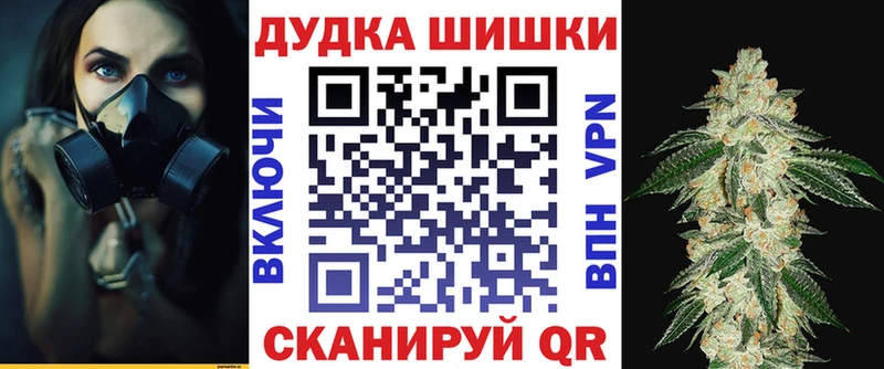 Шишки марихуана White Widow  shop формула  Сретенск 